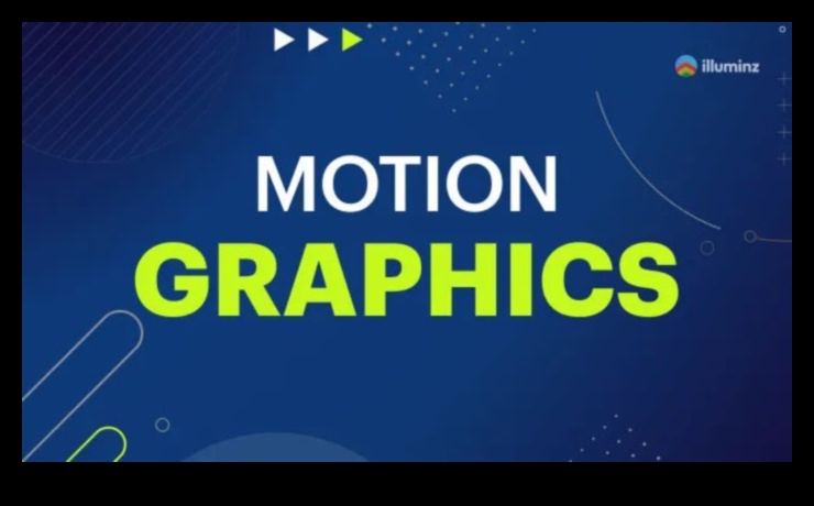 Τεχνική απήχηση: Δημιουργία μόνιμων εντυπώσεων με ψηφιακές εμπειρίες